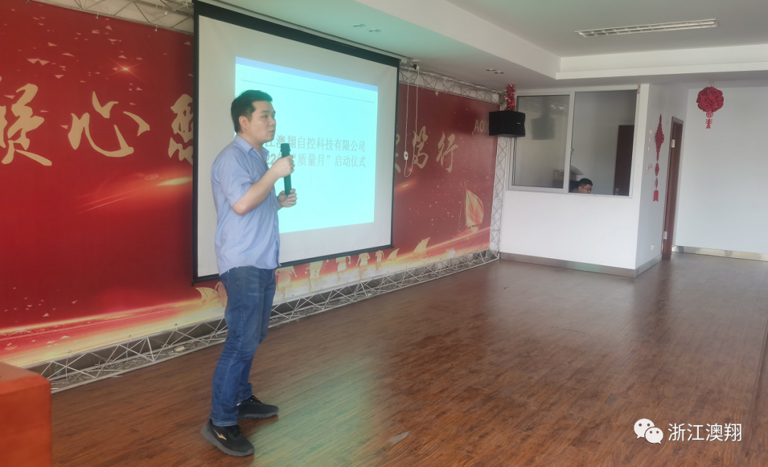 电动执行器厂家品质部经理徐经理