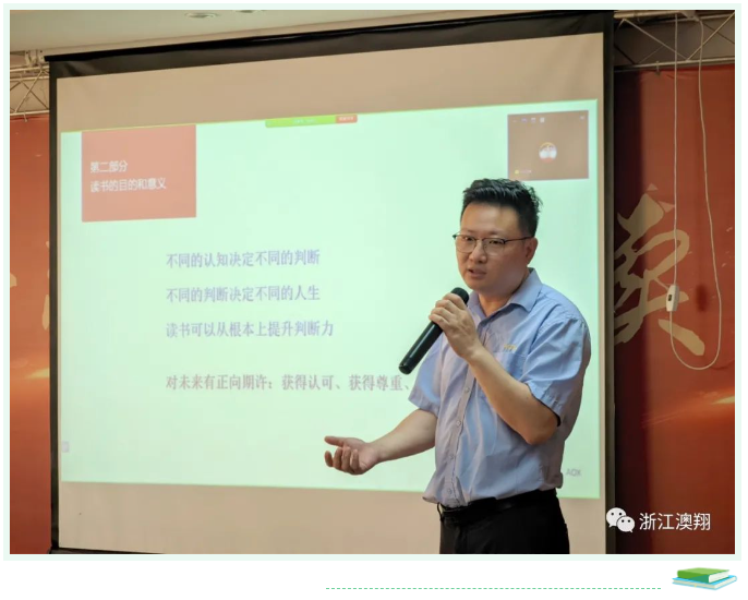 aox电动闸阀厂家蔡总分享读书的目的